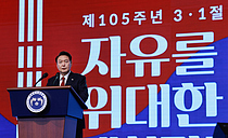 尹대통령, 3·1절 기념사 "한일양국, 아픈 과거 딛고 협력 파트너"…`통일` 첫 언급