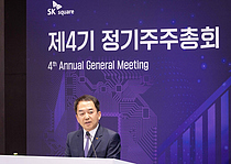 SK, AIݵü  ١"2027  3 Ȯ"