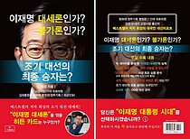 ̳ ּ,  ݼ Ⱓ "뼼  ī ?"