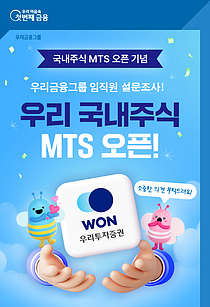 ,    ݿ MTS ȭ 