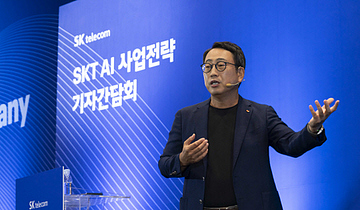 "매출 25조 넘긴다"… AI에 올인한 SKT